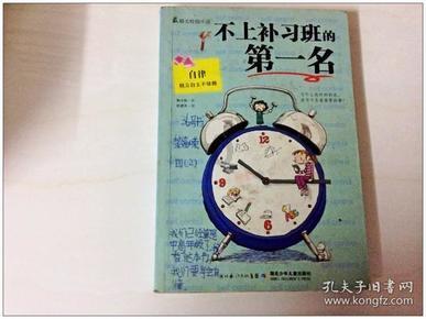 各大动漫人物中，谁的死亡最能让人泪目？游戏画面