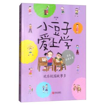 连线光球