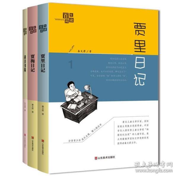蓝色小球入袋选关版