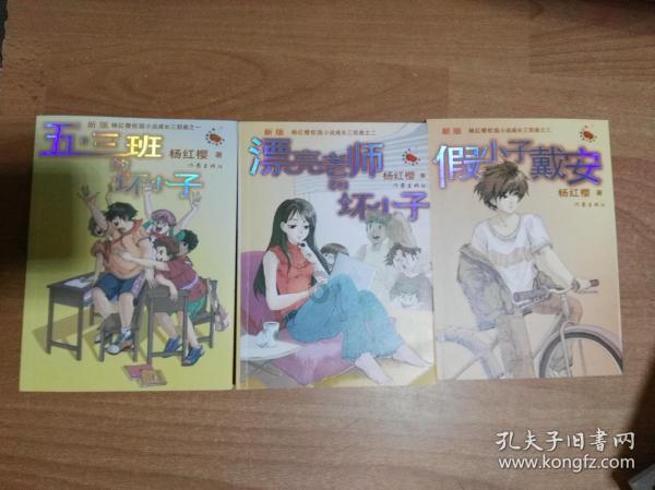 救援卡通熊仔